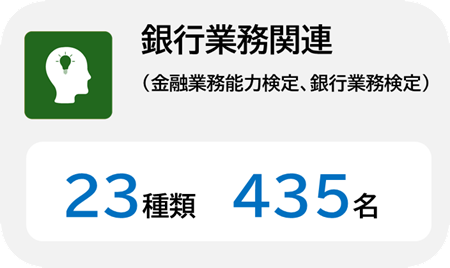 Bank2026.png