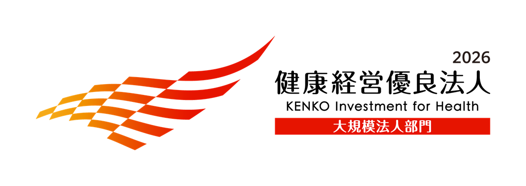 Logo_Yuryo2026_Dai_color_yoko.png